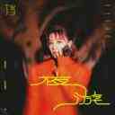 Ye You 夜游