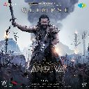 Kanguva Glimpse (Tamil)