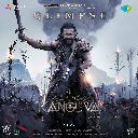 Kanguva Glimpse (Hindi)