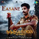 Easane