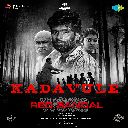 Kadavule