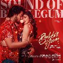 Sound of Bubblegum