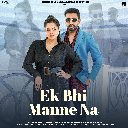Ek Bhi Manne Na Feat. VJ Paul