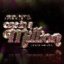 One In A Million (Alok Remix)