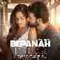 Bepanah Ishq