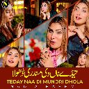 Teday Naa Di Mundri Dhola