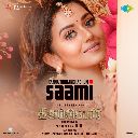 Kanna Thorandhadhum Saami