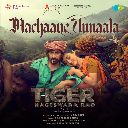 Machaane Unnaala