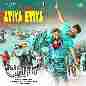 Aviya Eviya (From Kumbaari)