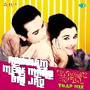 Hamdam Mere Maan Bhi Jao - Knockwell Trap Mix
