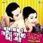 Hamdam Mere Maan Bhi Jao - Knockwell Trap Mix