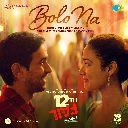 Bolo Na