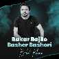 Bakar Bajilo Basher Bashori