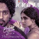 Jaanu