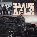 Saade Aale