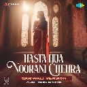 Hasta Hua Noorani Qawwali Version