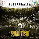 Sottangalla