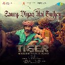 Saunp Diyaa Hai Tujhey