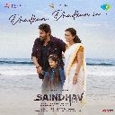 Dhadkan Dhadkan Sa