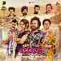Bootcut Balaraju (Original Motion Picture Soundtrack)