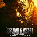 Badmaashi Feat. Dilpreet Dhillon & Sara Gurpal