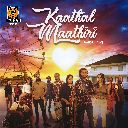 Kaathale Oru Puthir (Original Soundtrack From Kaathal Maathiri)
