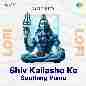 Shiv Kailasho Ke - Soothing Piano Lofi