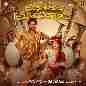 Ambajipeta Marriage Band (Original Motion Picture Soundtrack)