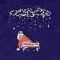Dance In The Rain - Aziz Harun