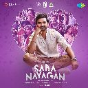 Enna Ponnu Da