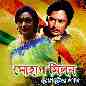 Shohag Milon