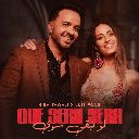 Que Sera Sera (Law Nebka Sawa) (Chorus)