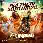 Adi Theni Santhaiyil (From Idimuzhakkam)