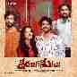 Sriranga Neethulu (Original Motion Picture Soundtrack)