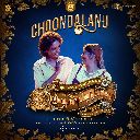 Choondalanu