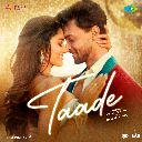 Taade