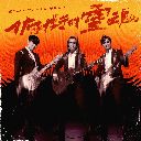 Fu Chong De Ling Hun 俯冲的灵魂