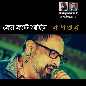 Keno Koshte Achhish