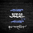 Ojotha