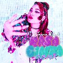 Rasa Cinta (Club Mix) (Verse)
