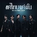 Kae Nai Kae Nun (NO MATTER WHAT)