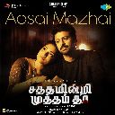 Aasai Mazhai