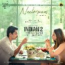 Neelorpam