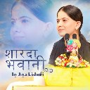 Sharda Bhawani