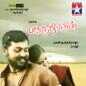 Paruthiveeran (Various Artists)