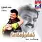 Chokkathangam (Various Artists)