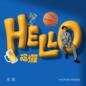 Hello (Victor Wong) 哈啰 (品冠)