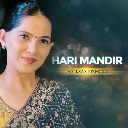 Hari Mandir