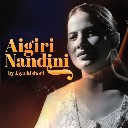 Aigiri Nandini