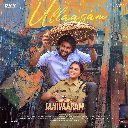 Ullaasam